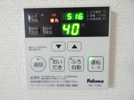Naikan8 20180106000000