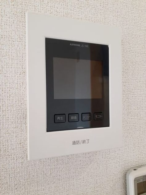 Naikan10 20240819000000 945x630