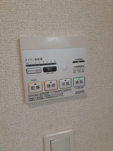 Naikan12 20211004000000 945x630