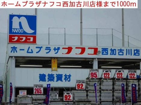 Naikan18 20201023000000