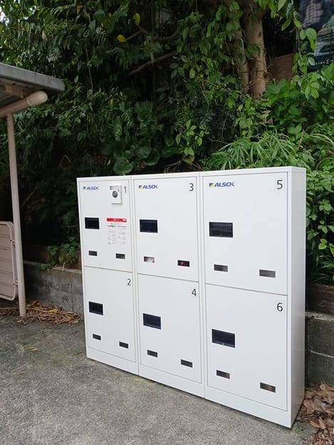 Naikan8 20241106000000