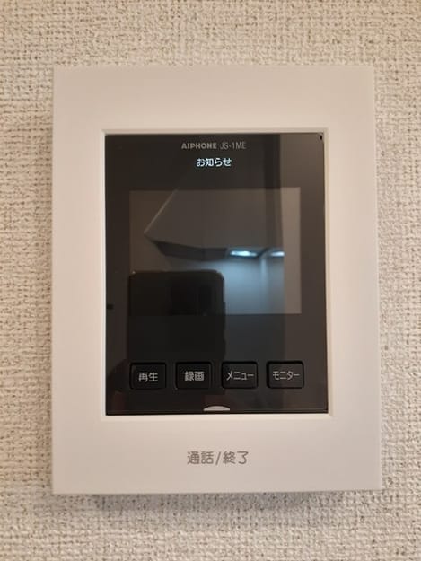 Naikan12 20231027000000