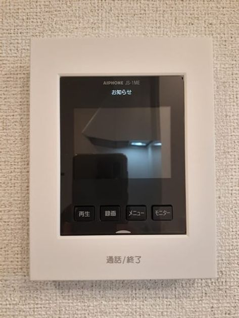Naikan12 20231027000000 945x630
