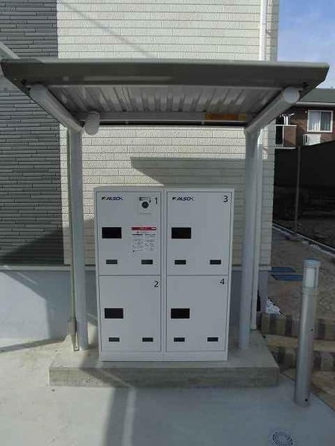 Naikan10 20200128000000