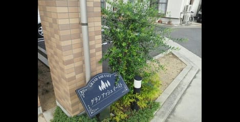 Naikan12 20140930000000