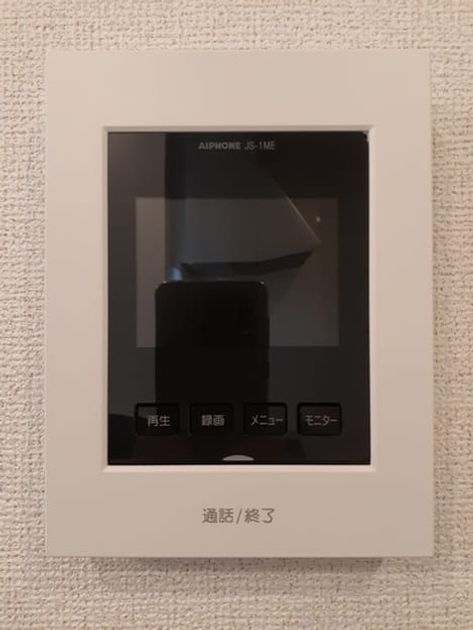 Naikan10 20240124000000 945x630