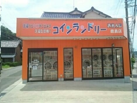 Naikan16 20230725000000