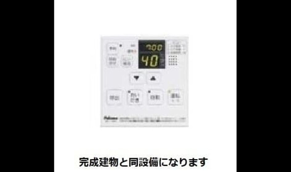 Naikan8 20261002000000 945x630
