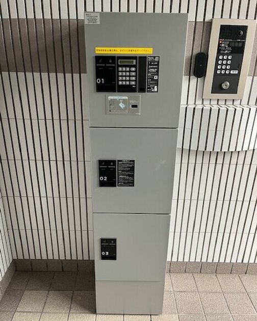 Naikan14 20261016152451 945x630