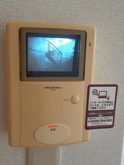 Naikan9 20210421000000 945x630
