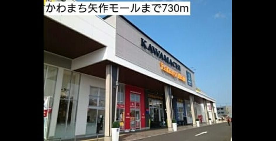 Naikan18 20170707000000 945x630