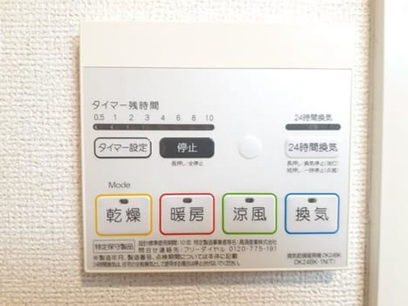 Naikan12 20220113000000 945x630