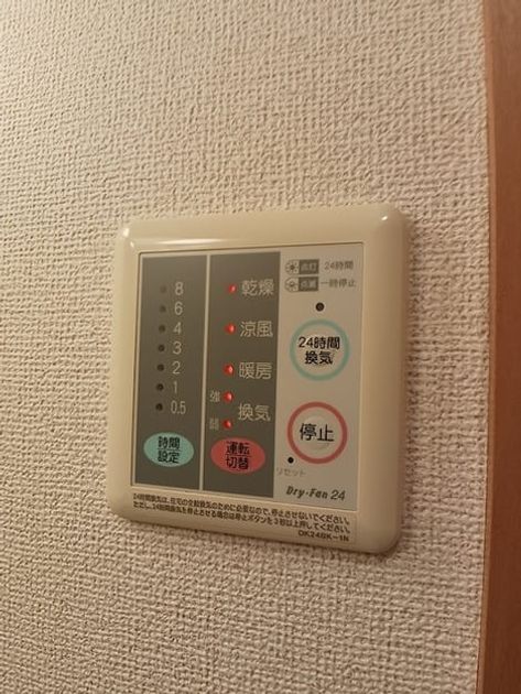 Naikan5 20260727000000 945x630