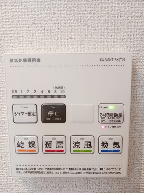 Naikan10 20241119000000