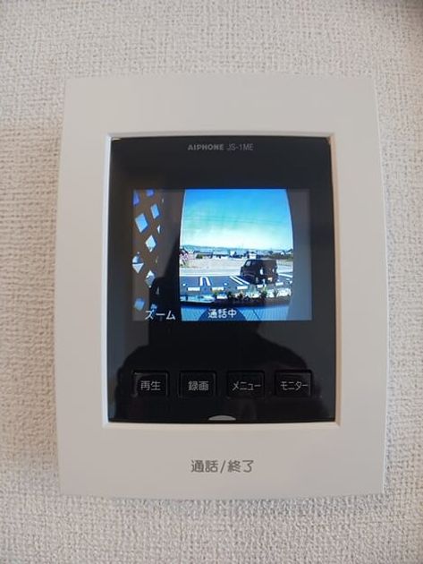 Naikan7 20250409000000 945x630