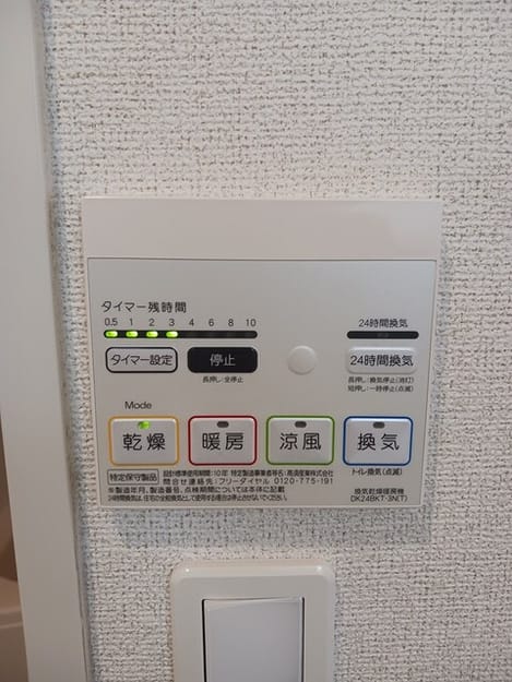 Naikan12 20251008000000