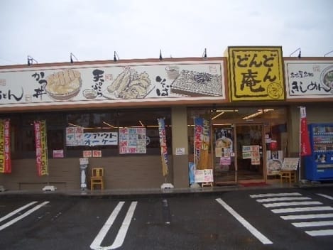 Naikan17 20241114000000