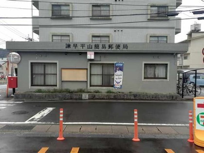 Naikan18 20210214000000 945x630
