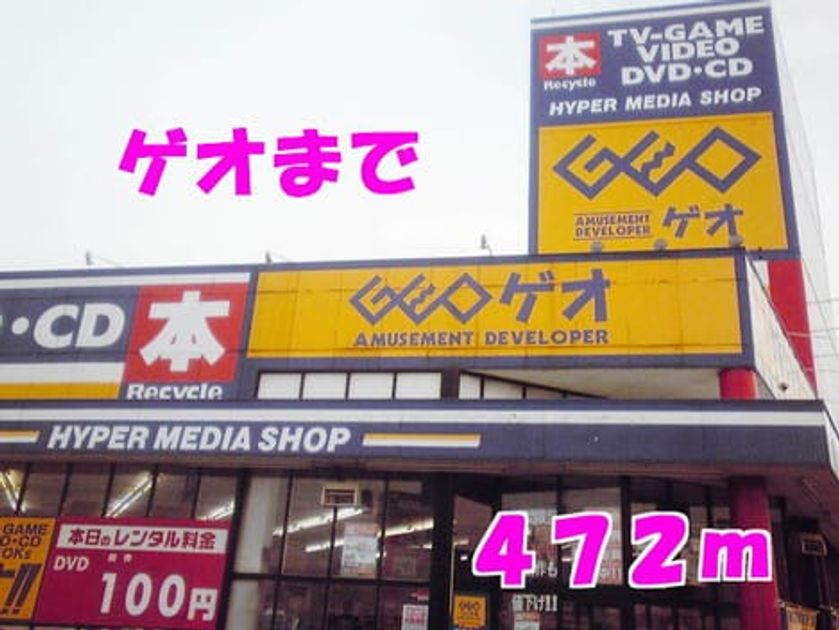 Naikan18 20140803000000 945x630