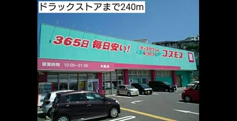 Naikan13 20180512000000