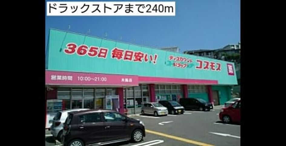 Naikan13 20180512000000 945x630