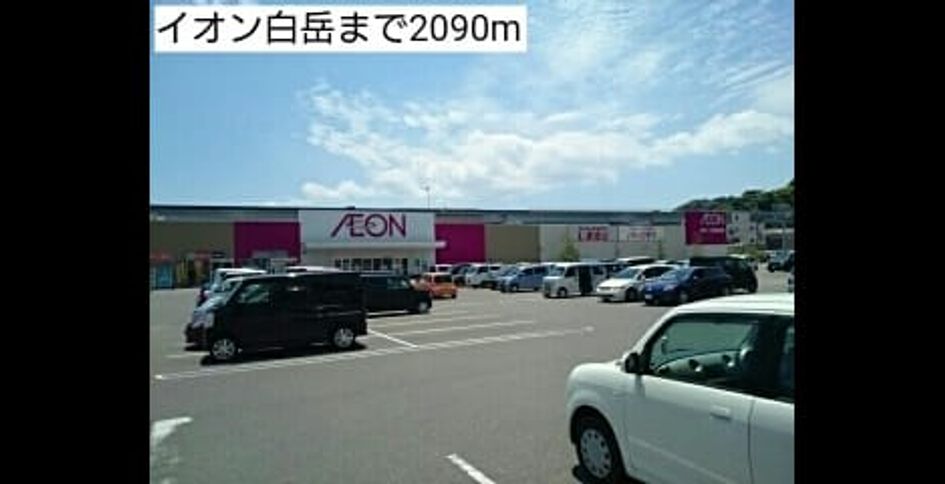 Naikan16 20180512000000 945x630