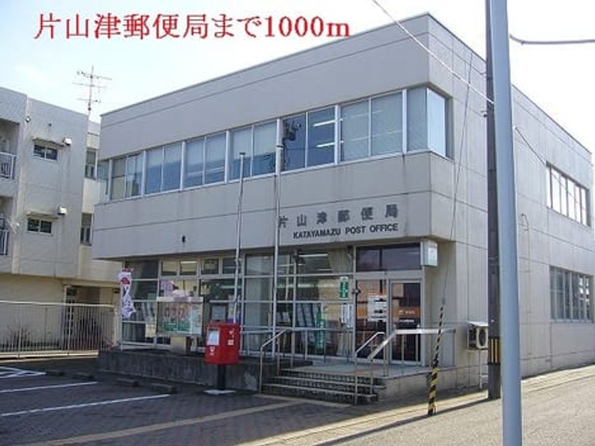 Naikan17 20170406000000 945x630