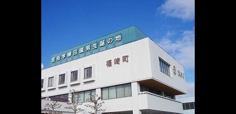 Naikan16 20250306000000