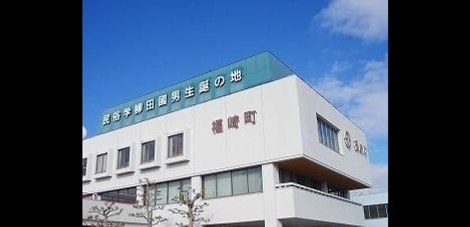 Naikan16 20250306000000 945x630