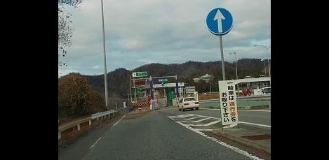 Naikan18 20250306000000
