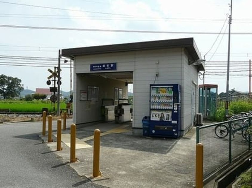 Naikan13 20250310000000 945x630