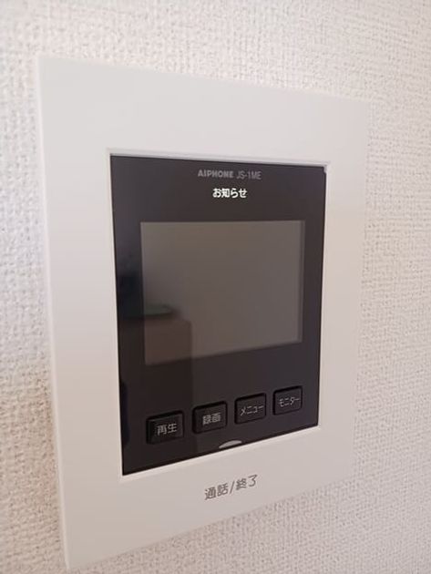Naikan12 20251204000000 945x630