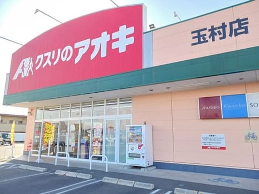 Naikan17 20260519000000 945x630