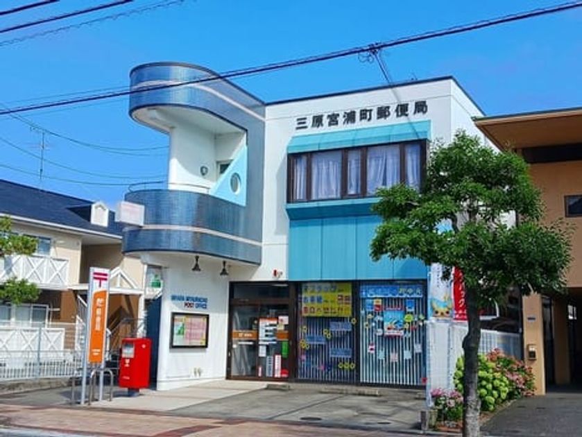 Naikan16 20260930000000 945x630