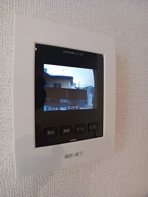 Naikan9 20250612000000 945x630