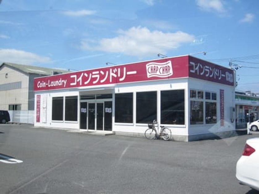 Naikan14 20201117000000 945x630