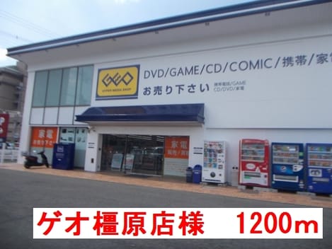 Naikan14 20190618000000