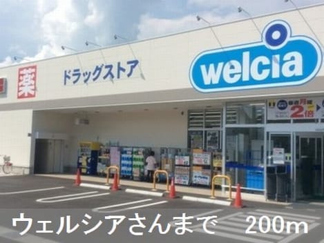 Naikan14 20180903000000