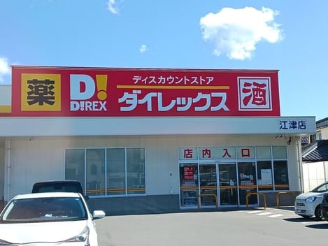Naikan17 20261014000000