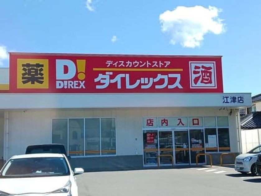 Naikan17 20261014000000 945x630