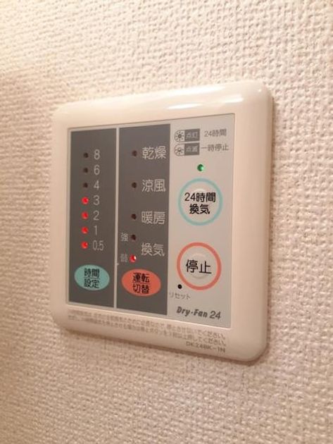 Naikan12 20210128000000 945x630
