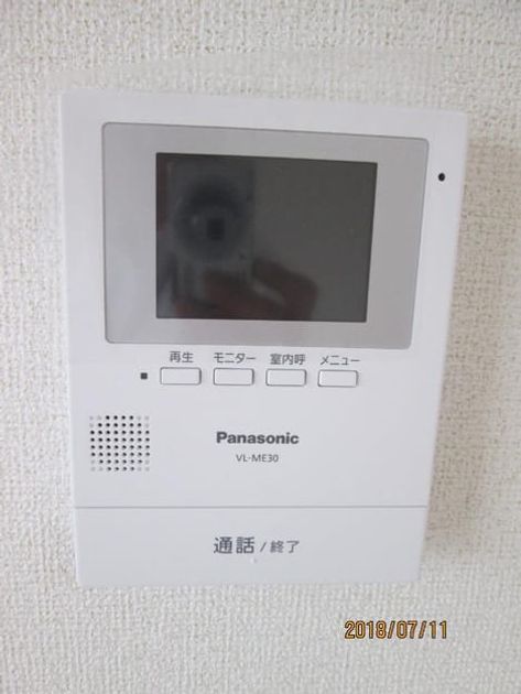 Naikan12 20180712000000 945x630