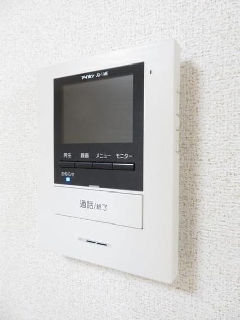 Naikan7 20200118000000 945x630