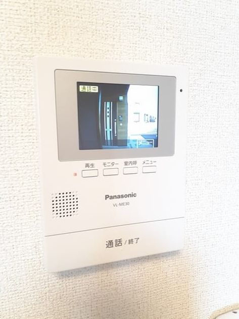 Naikan9 20240129000000 945x630
