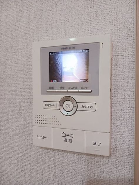 Naikan9 20260901000000 945x630