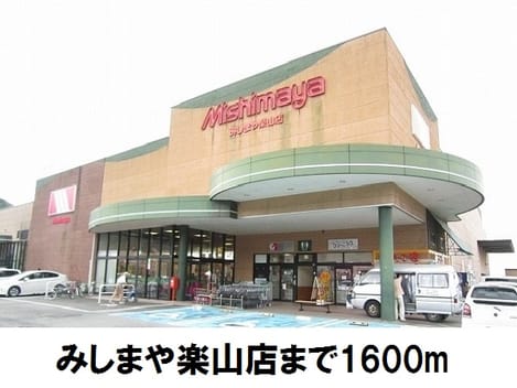 Naikan13 20170907000000