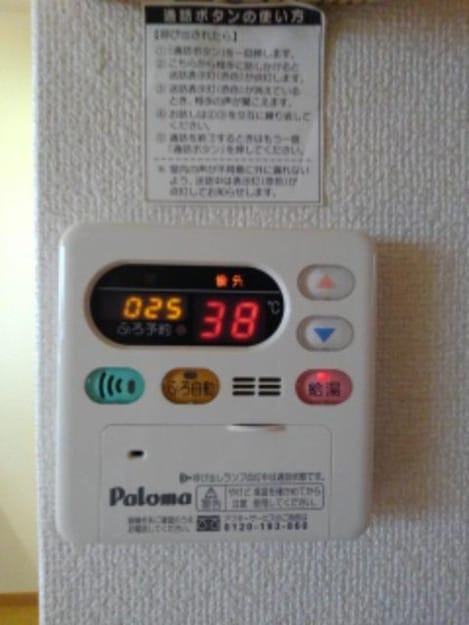 Naikan9 20191024000000