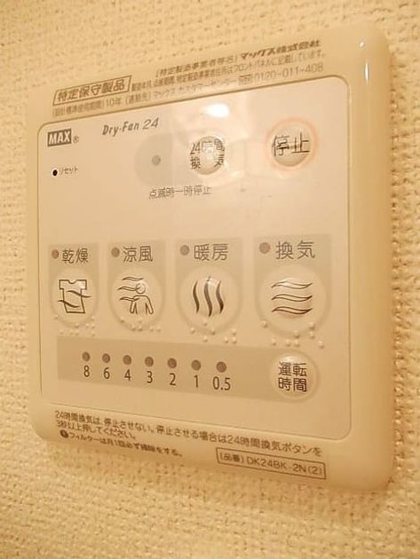 Naikan11 20200928000000 945x630