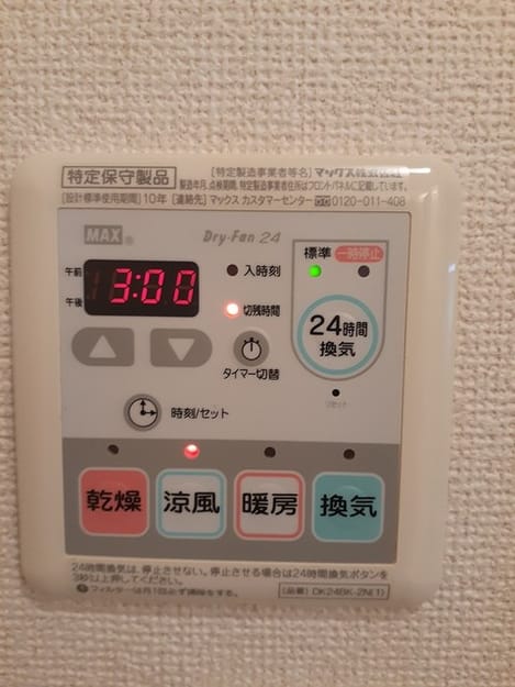 Naikan12 20220908000000