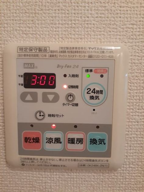Naikan12 20220908000000 945x630